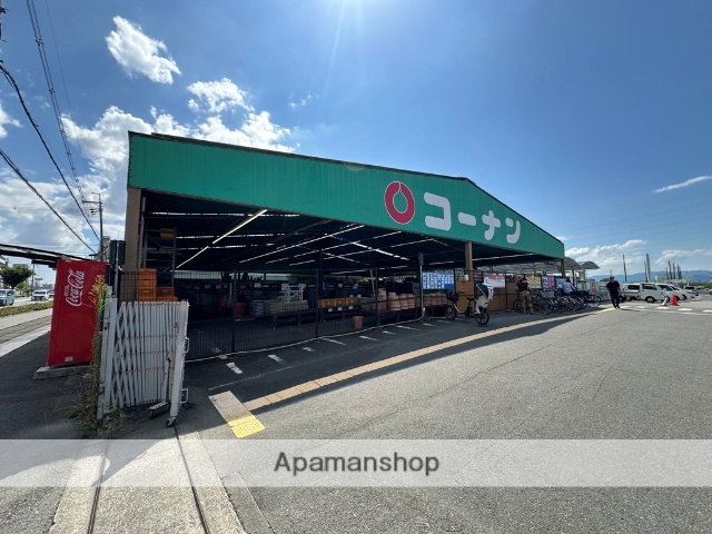 ホームセンター　コーナン御殿山店（ホームセンター）まで390m