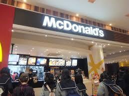飲食店　マクドナルド 八尾アリオ店（飲食店）まで734m