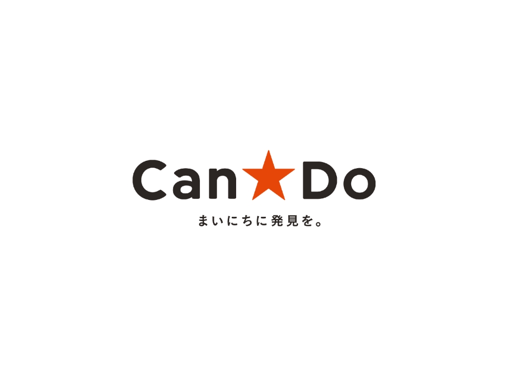 スーパー　キャンドゥ 土山店（スーパー）まで628m