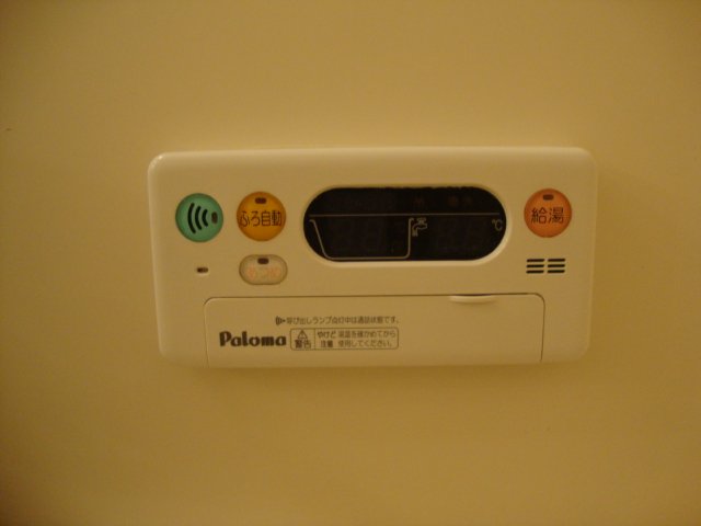 その他設備　浴室給湯リモコン