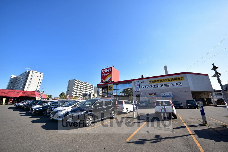 ドラックストア　ツルハドラッグひばりが丘店（ドラッグストア）まで1315m