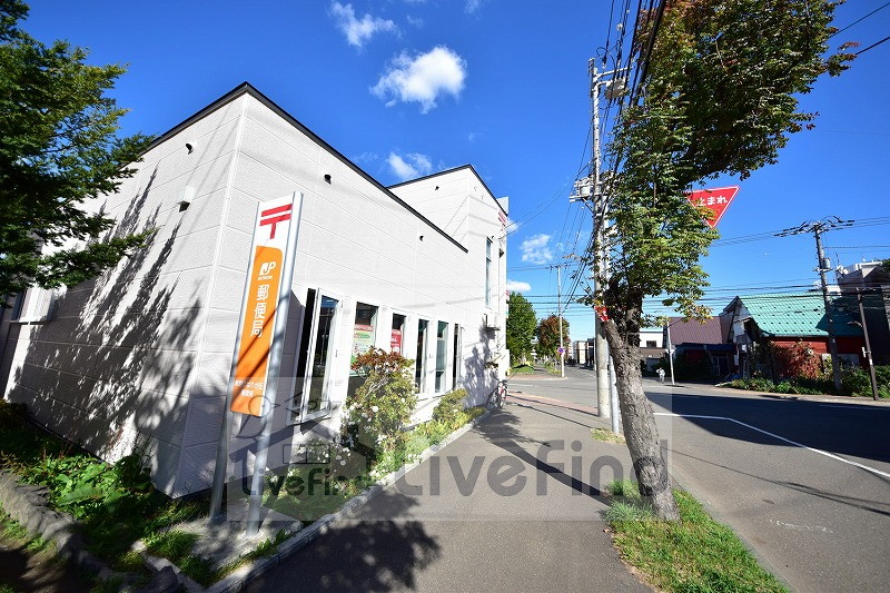 郵便局　厚別ひばりが丘郵便局（郵便局）まで748m