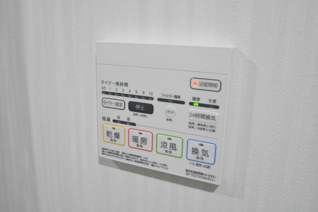 その他　浴室乾燥機