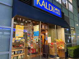 スーパー　カルディコーヒーファーム戸越銀座店（スーパー）まで309m