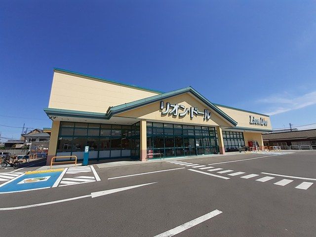 スーパー　リオン・ドール新津本町店（スーパー）まで1350m