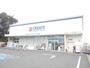 ドラックストア　クリエイトＳ・Ｄ大和西中央林間店（ドラッグストア）まで905m