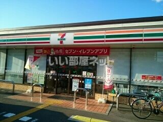 コンビニ　セブンイレブン 高知若草町店（コンビニ）まで894m