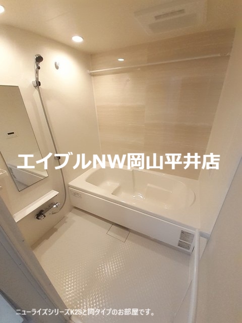 バス・シャワールーム