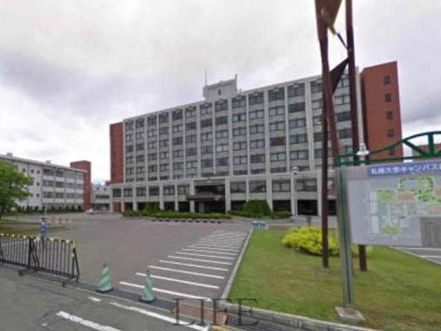大学・短大　私立札幌大学（大学・短大）まで646m