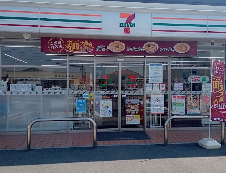 コンビニ　セブンイレブン 宇治大久保大竹店（コンビニ）まで492m