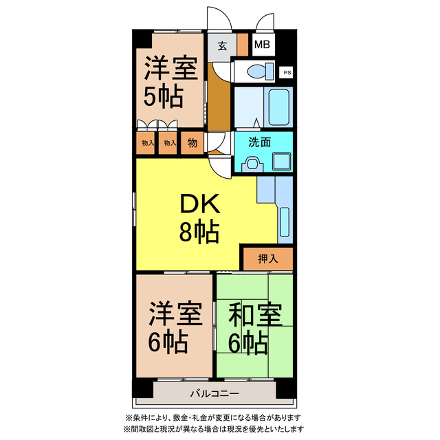 大成マンション_間取り_0