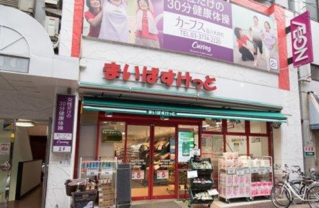 スーパー　まいばすけっと大井町駅南店（スーパー）まで345m