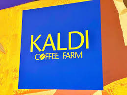 スーパー　カルディコーヒーファーム高槻阪急スクエア店（スーパー）まで426m