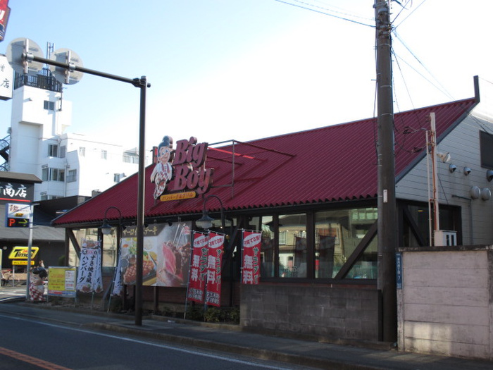 飲食店　ビッグボーイ（飲食店）まで135m