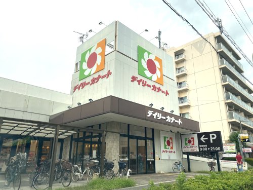 スーパー　デイリーカナート 住吉店（スーパー）まで102m