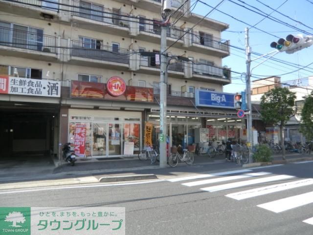 スーパー　ビッグＡ（スーパー）まで300m