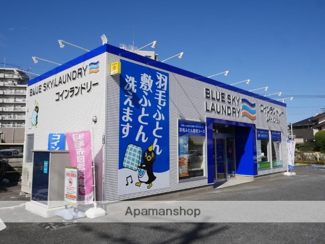 その他　布団が洗えるコインランドリー（その他）まで1110m