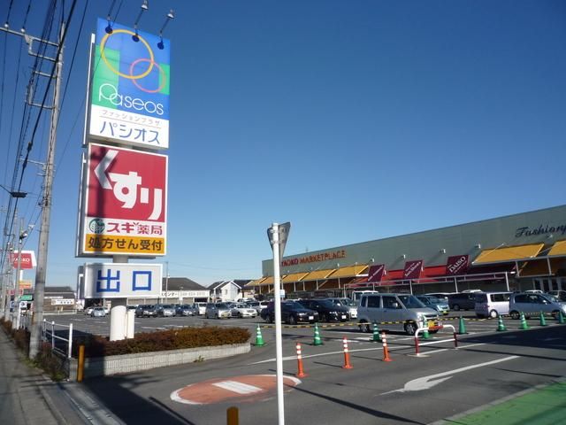 スーパー　ＵＮＩＣＳ（スーパー）まで260m