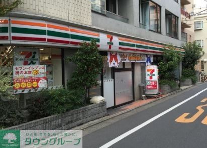 コンビニ　セブンイレブン目黒柳通り店（コンビニ）まで280m