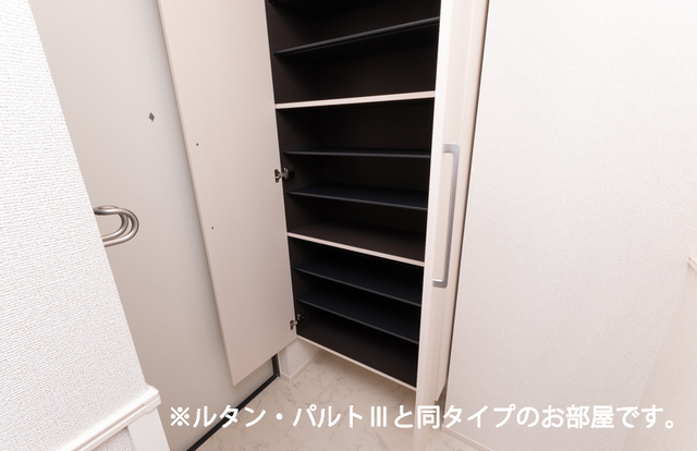収納　同仕様
