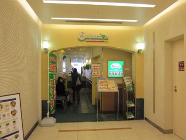 飲食店　サイゼリヤ武蔵小金井南口店（飲食店）まで633m