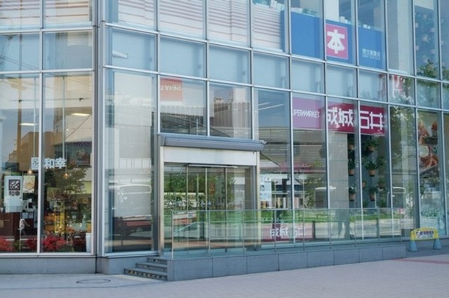 スーパー　成城石井武蔵小金井店（スーパー）まで628m