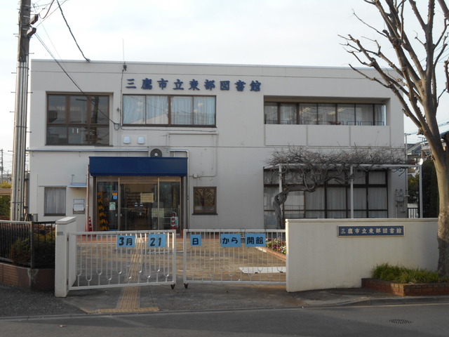 図書館　三鷹市立東部図書館（図書館）まで650m