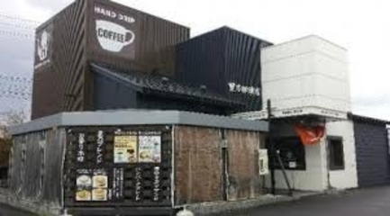 飲食店　星乃珈琲店 練馬田柄店（飲食店）まで385m