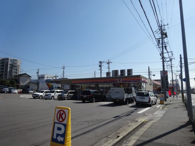 その他　サークルＫ（その他）まで230m