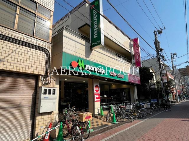 スーパー　マルエツ 亀有店（スーパー）まで214m
