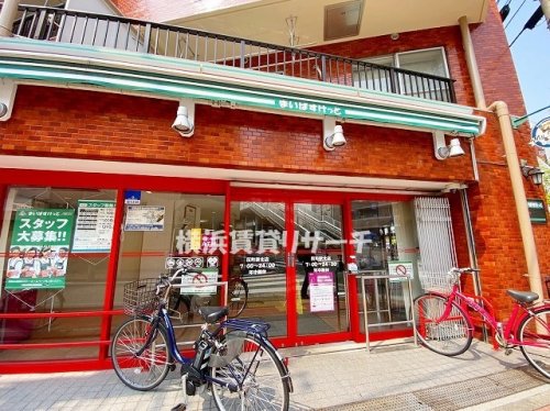 スーパー　まいばすけっと反町駅北店（スーパー）まで130m