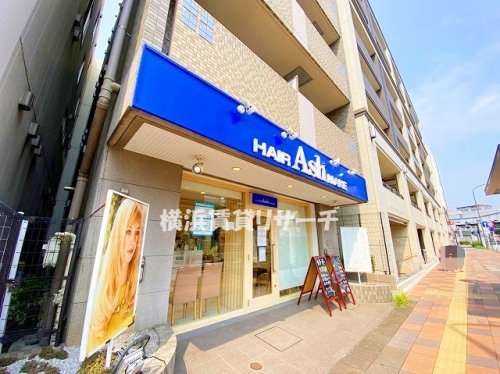 その他　ash反町店（その他）まで180m