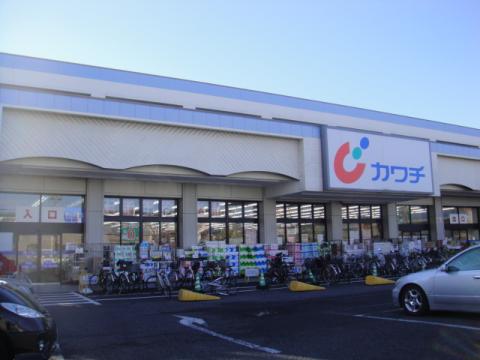 グランディール横山の周辺写真