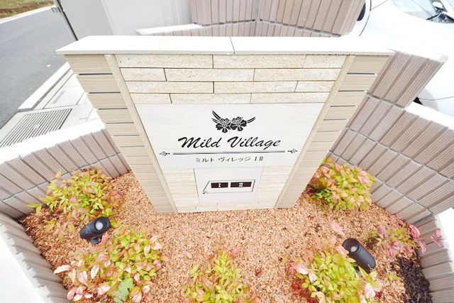 その他　物件名