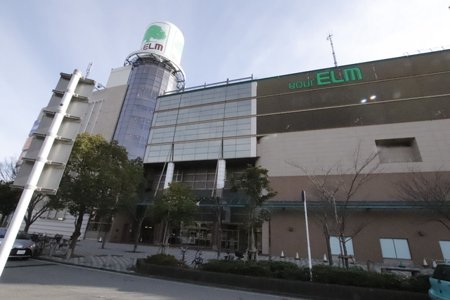 ショッピングセンター　ユアエルム　成田店（ショッピングセンター）まで2300m