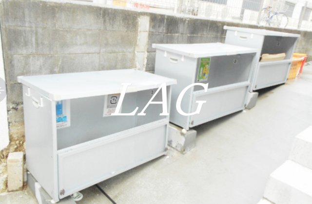 その他共有部分　敷地内ゴミ置き場です。