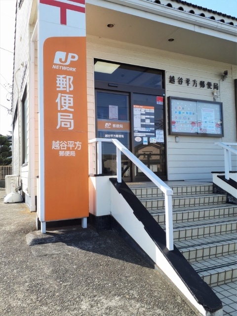 プチパラダイスの周辺写真