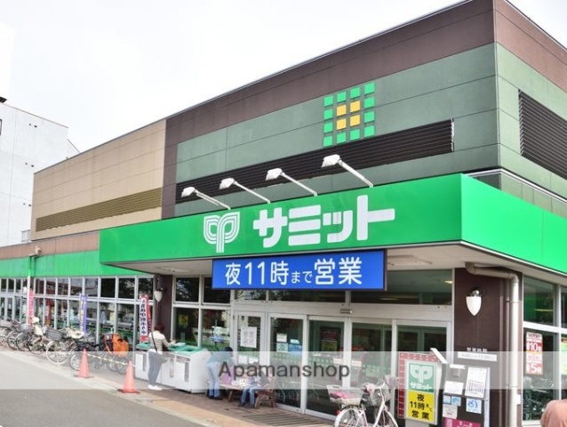 スーパー　サミット（株）／上連雀店（スーパー）まで505m
