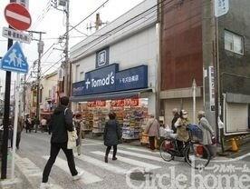 その他　トモズ　白楽店まで168m