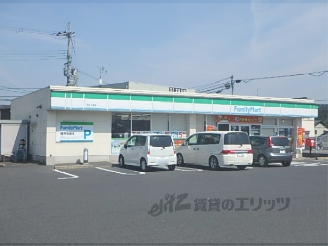 コンビニ　ファミリーマート甲西三雲店（コンビニ）まで400m
