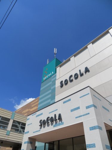 スーパー　SOCOLA(ソコラ)南行徳店（スーパー）まで305m