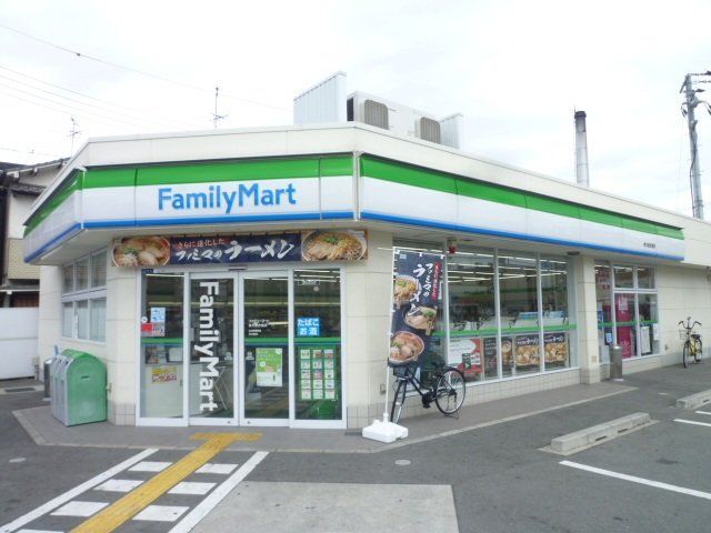 コンビニ　ファミリーマート東大阪衣摺店（コンビニ）まで320m