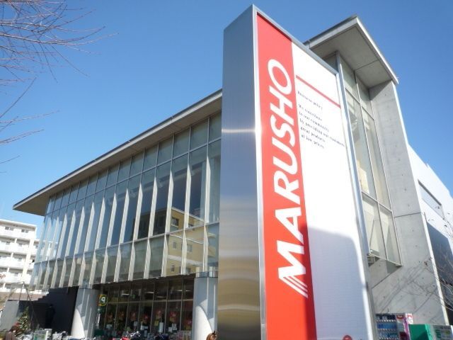 スーパー　MARUSHO保谷北口店（スーパー）まで881m