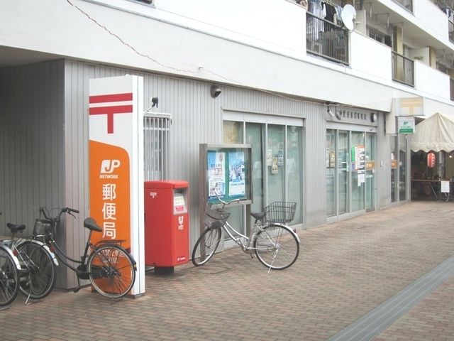 郵便局　国立富士見台郵便局（郵便局）まで217m