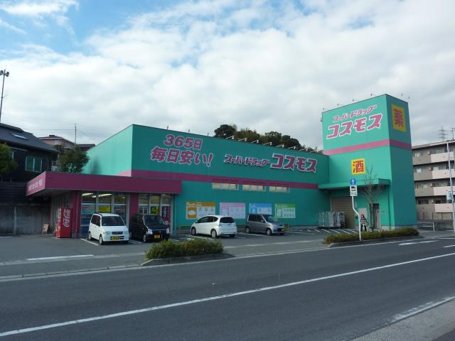 ドラックストア　マツモトキヨシ宇宿店（ドラッグストア）まで700m