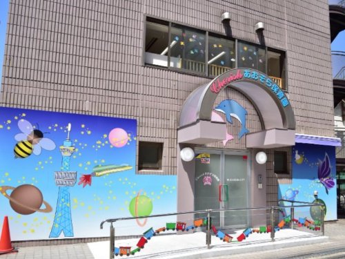 幼稚園・保育園　チェリッシュあおぞら保育園（幼稚園・保育園）まで928m