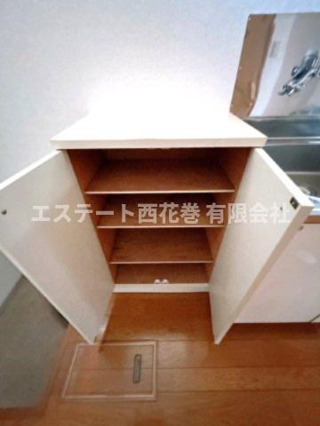 収納