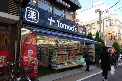 ドラックストア　トモズ学芸大学店（ドラッグストア）まで416m