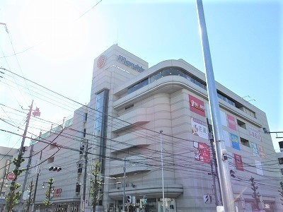 ショッピングセンター　まるひろ南浦和店（ショッピングセンター）まで539m