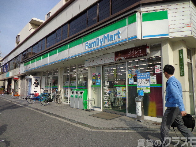 ショッピングセンター　ファミリーマート豊里（ショッピングセンター）まで350m